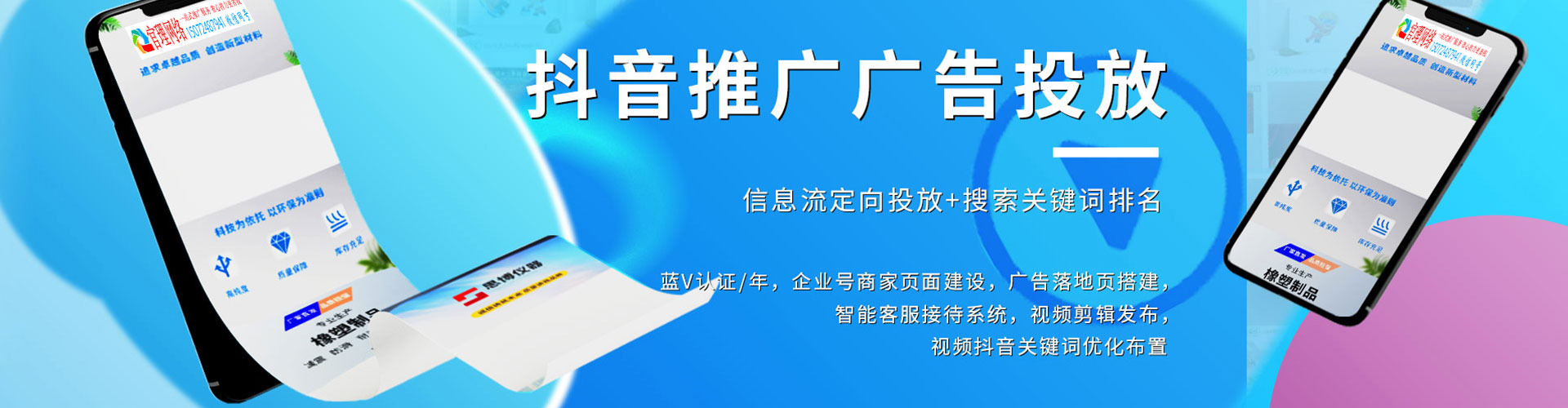 济宁知乎信息流