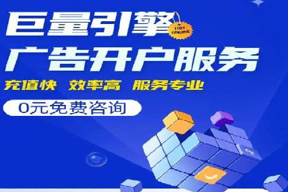 竞价托管成功案例：如何选择合适的托管方案？