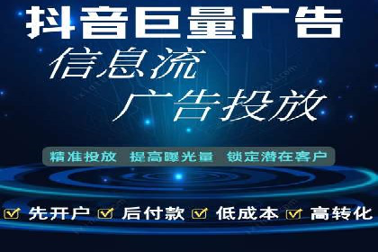 案例解析：信息流竞价广告的投放策略