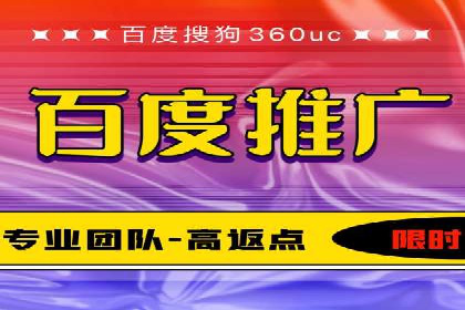 百度广告如何利用数据分析提升效果