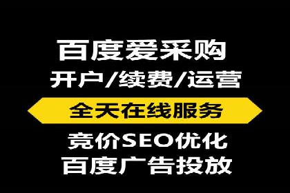 百度竞价托管外包如何助力中小企业快速发展
